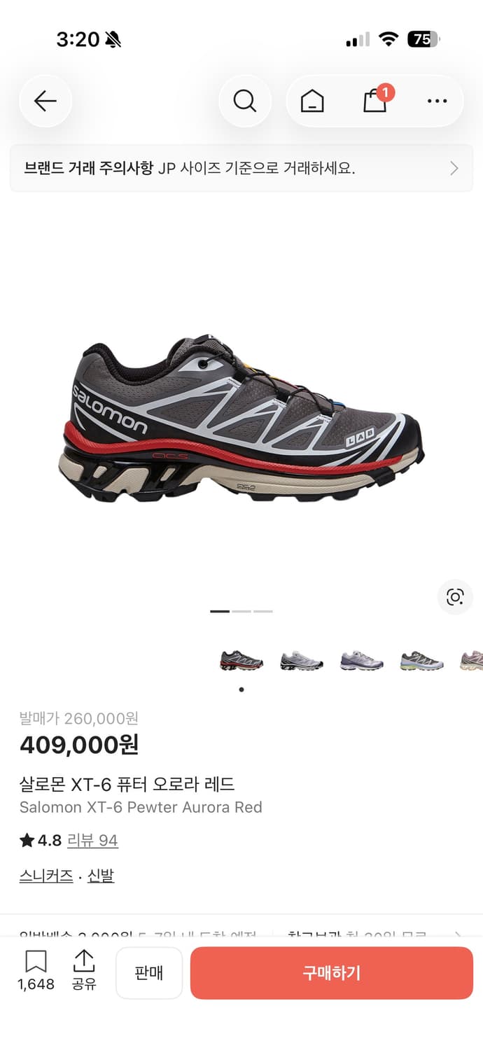 살로몬 xt-6 퓨터 오로라 레드 280 상품이미지1