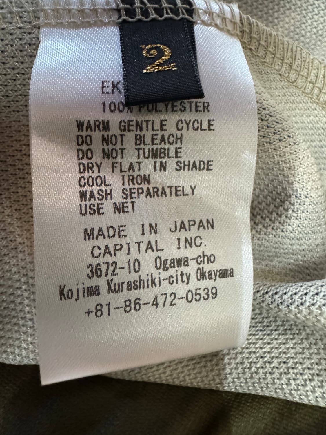 [2][M] 캐피탈 스무스 저지 레오파드 스턴트맨 앤 우먼 트랙 자켓 상품이미지8