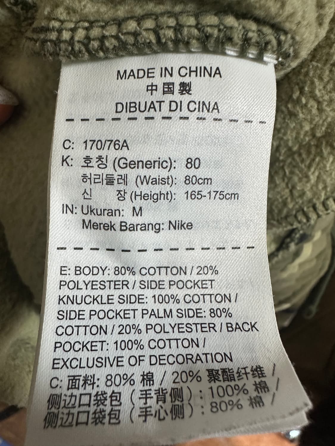 ✨ (바배) 나이키 카모 밀리터리 조거 팬츠  상품이미지4