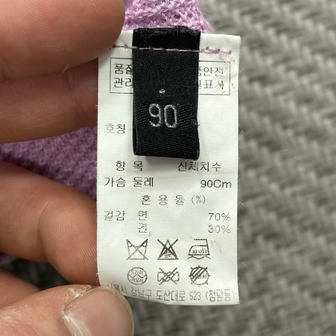 랑방 언발란스 실크 니트 v2300 상품이미지6