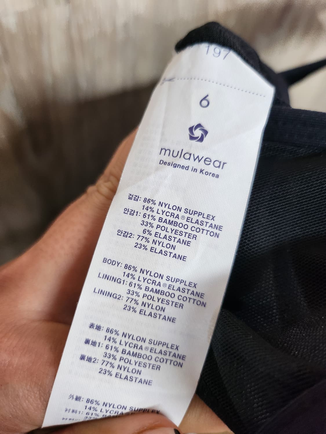 345) 뮬라웨어 메쉬 포인트 민소매 탑 상품이미지5