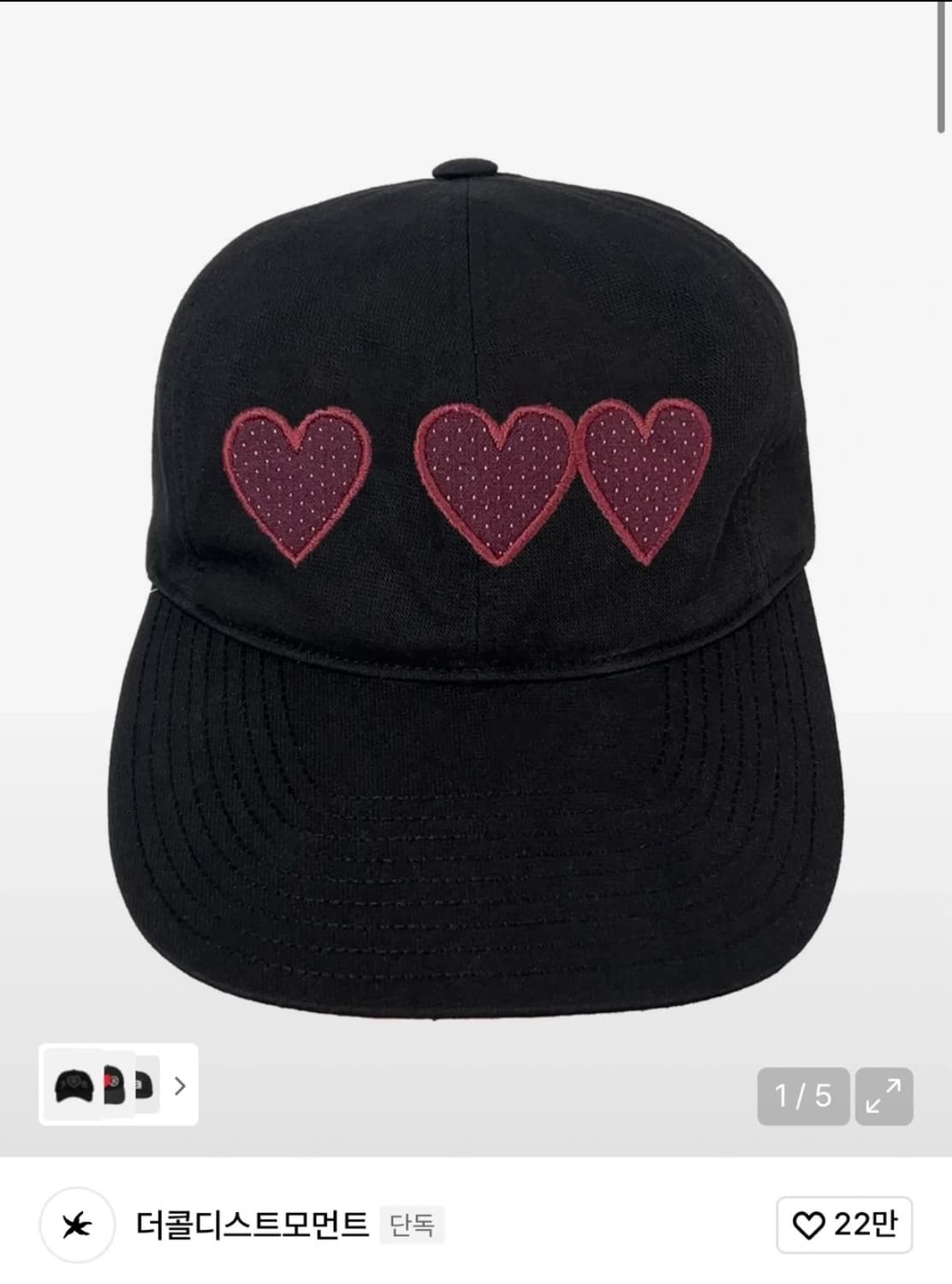 더콜디스트모먼트 TCM heart cap black 캡모자 상품이미지1