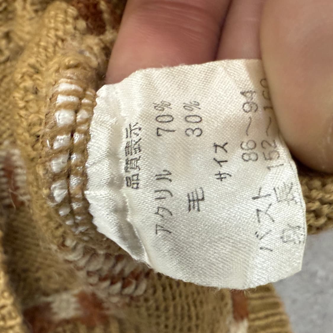 RUPE 레트로 니트 가디건 상품이미지6