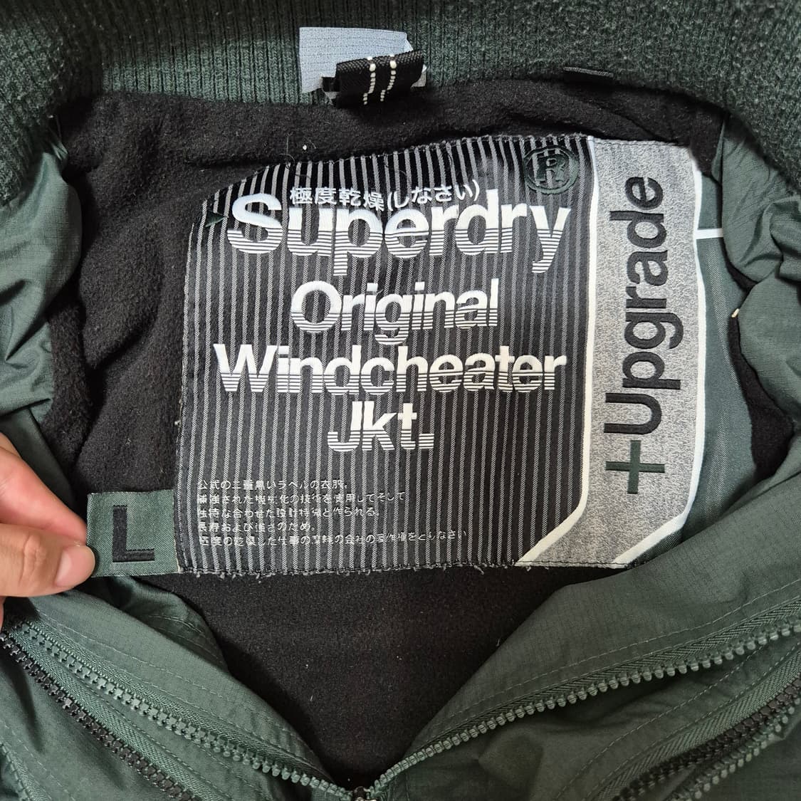 슈퍼드라이 재팬 윈드치터 봄버 기모 바람막이 후드자켓 상품이미지6