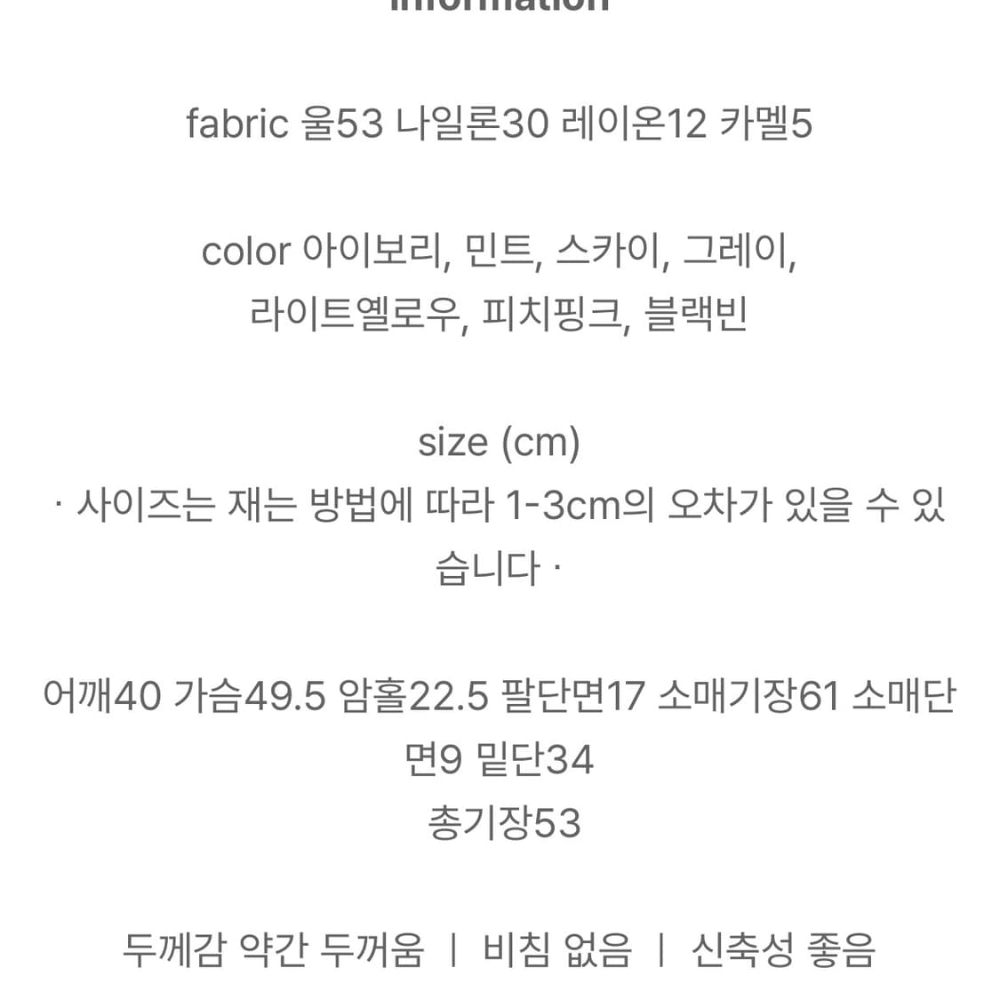 가내스라 홀딩 울 니트 스카이 상품이미지4