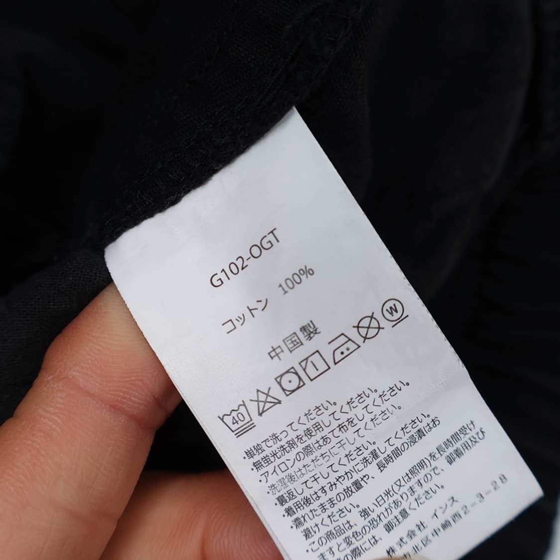 31/그라미치 스트레이트 팬츠 상품이미지6