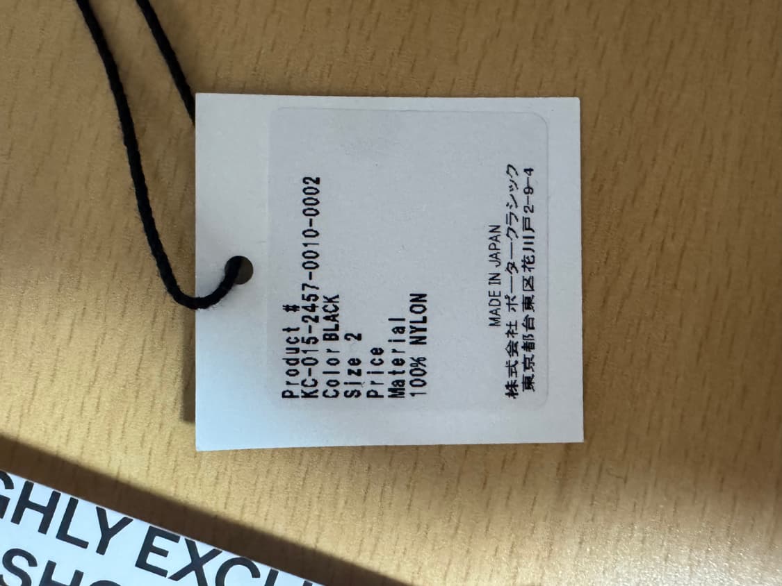 포터 클래식 쉰 나일론 다운 재킷 블랙 2 상품이미지9