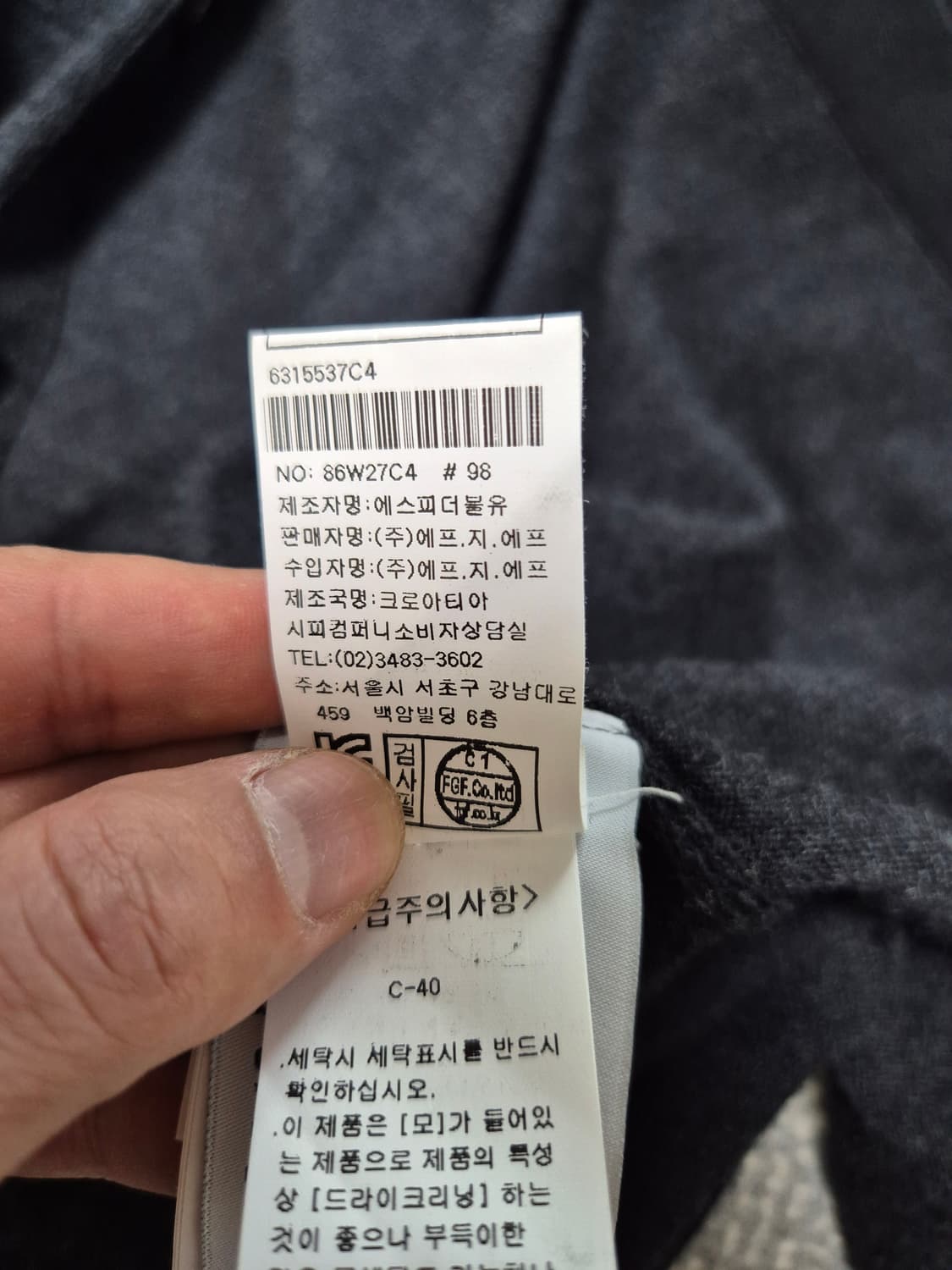 스톤아일랜드 가디건 L 상품이미지7