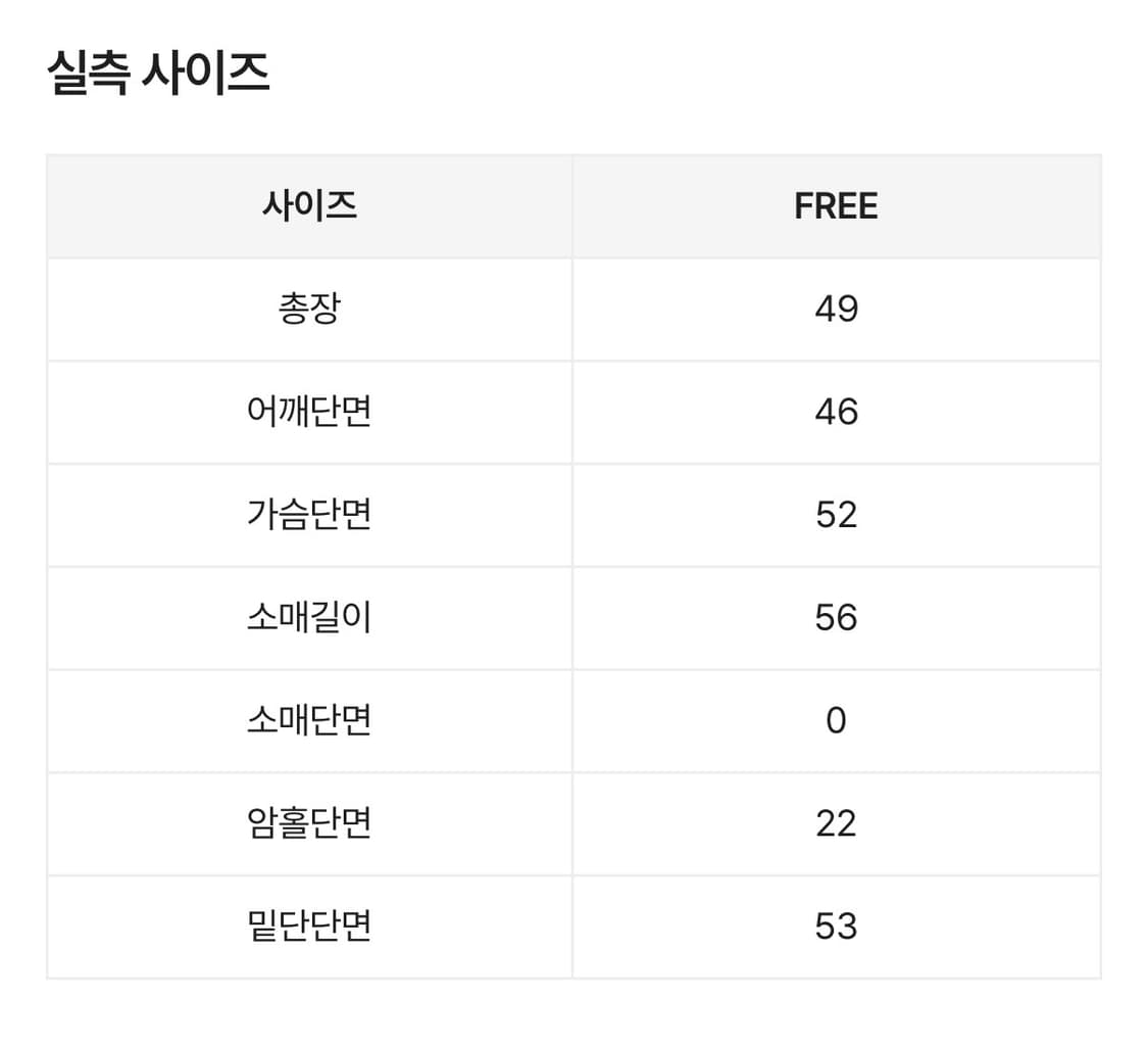 브라운 스웨이드 자켓 상품이미지3