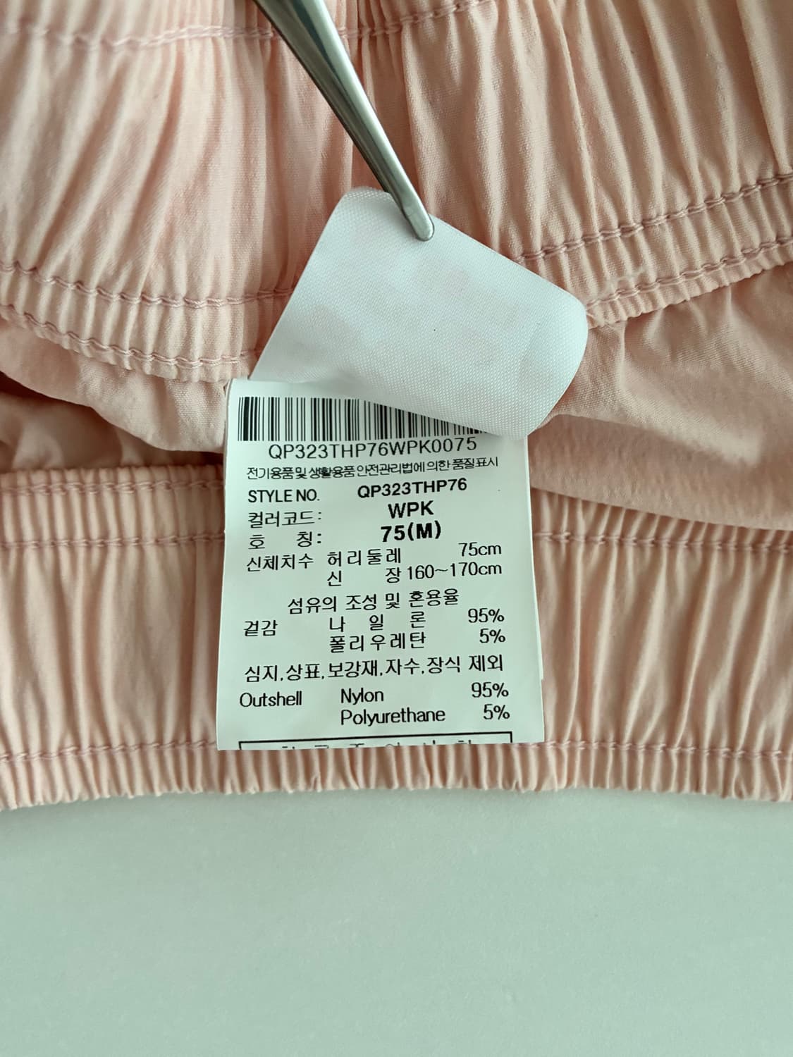 M) 르꼬끄 스포르티브 트랙 반바지 핑크 상품이미지5