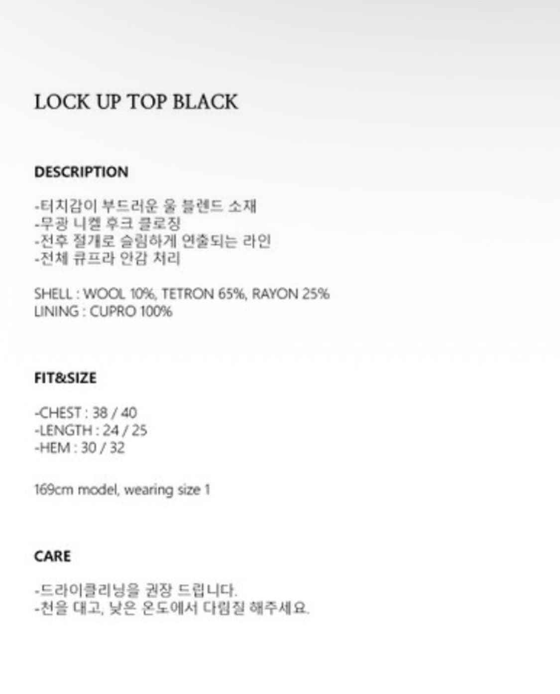 벤에시 베네시 VENECY 락 업 탑 슬리브리스 블랙 S 상품이미지3