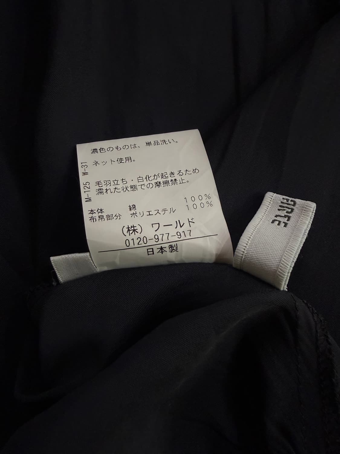 una parte 쉬폰 레이어드 개더 탑 상품이미지5