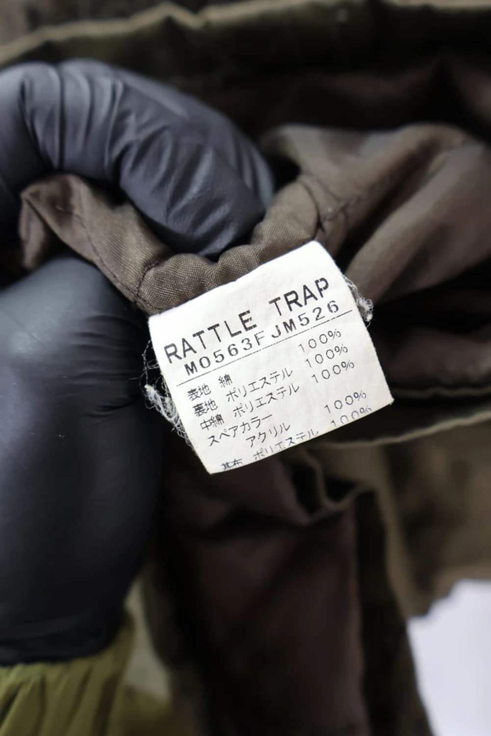 RATTLE TRAP 보아 카라 밀리터리 자켓 상품이미지6