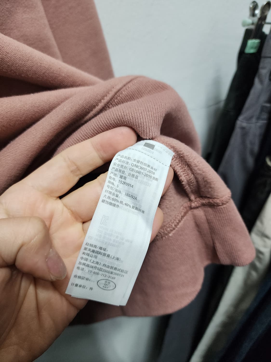 아베크롬비 목폴라 맨투맨  상품이미지4