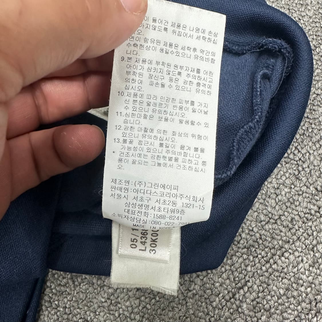 아디다스 유로파 져지 상품이미지6