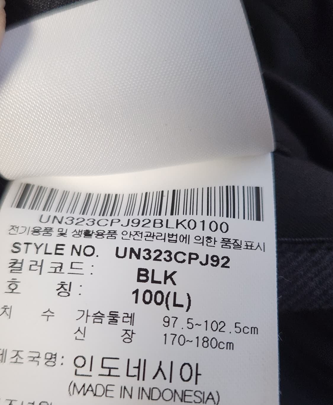 새상품급) 엄브로 온앤오프 리버시블 숏패딩 플리스 자켓 UN323CPJ9 상품이미지10