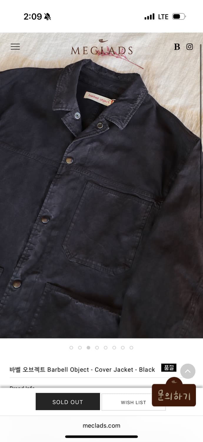 바벨 오브젝트 Barbell Object - Cover Jacket -  상품이미지2