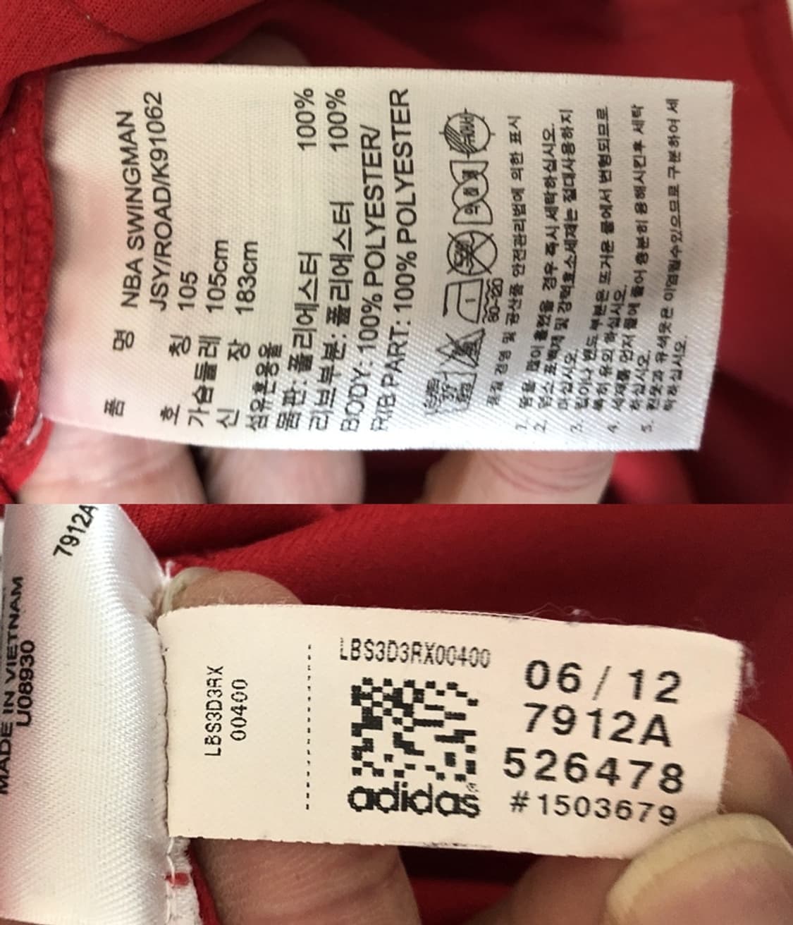 NBA 아디다스 시카고불스 스윙맨유니폼 M(105) #1 데릭로즈 상품이미지7