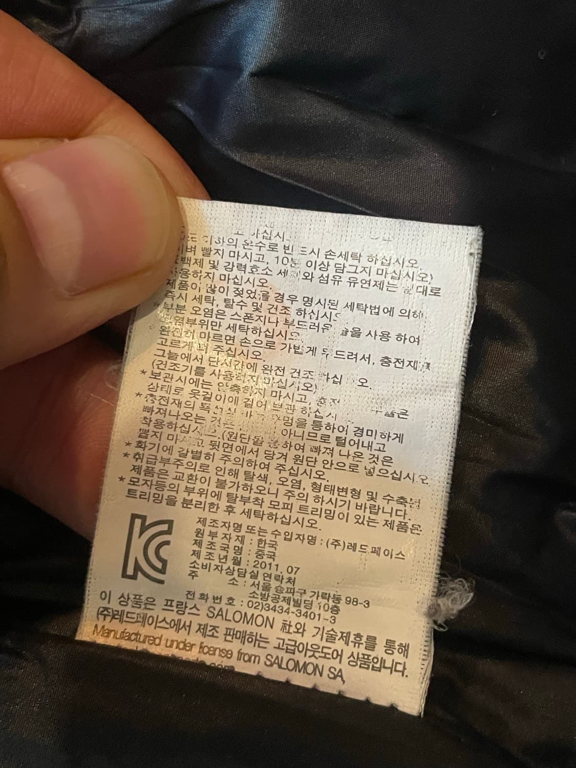 살로몬 경량패딩 L 상품이미지8