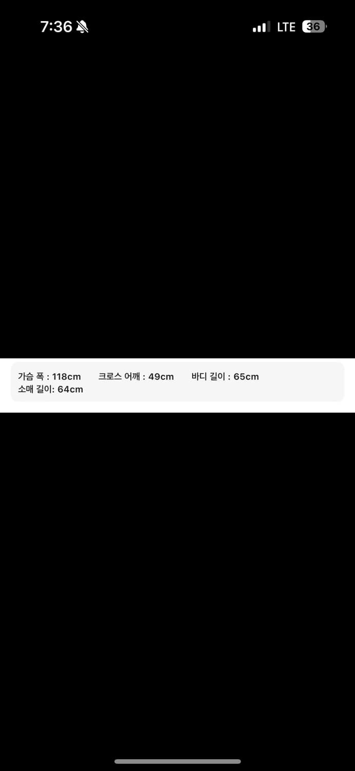 A2 자켓 상품이미지4