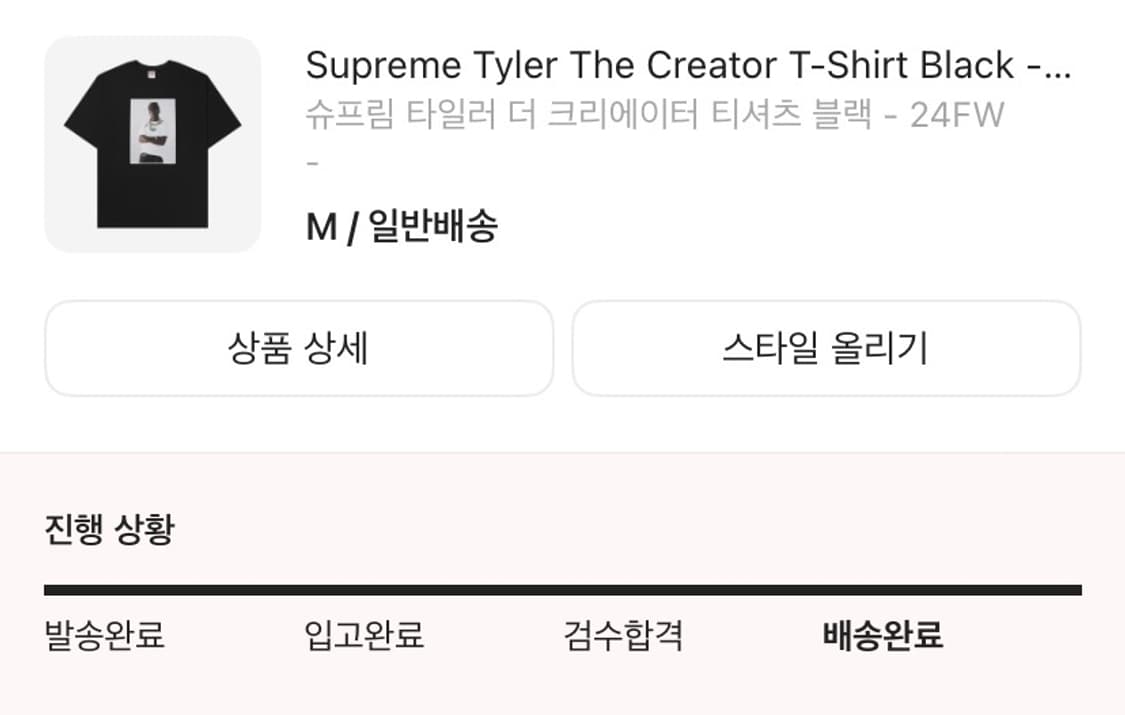 슈프림 타일러 더 크리에이터 티셔츠 상품이미지2