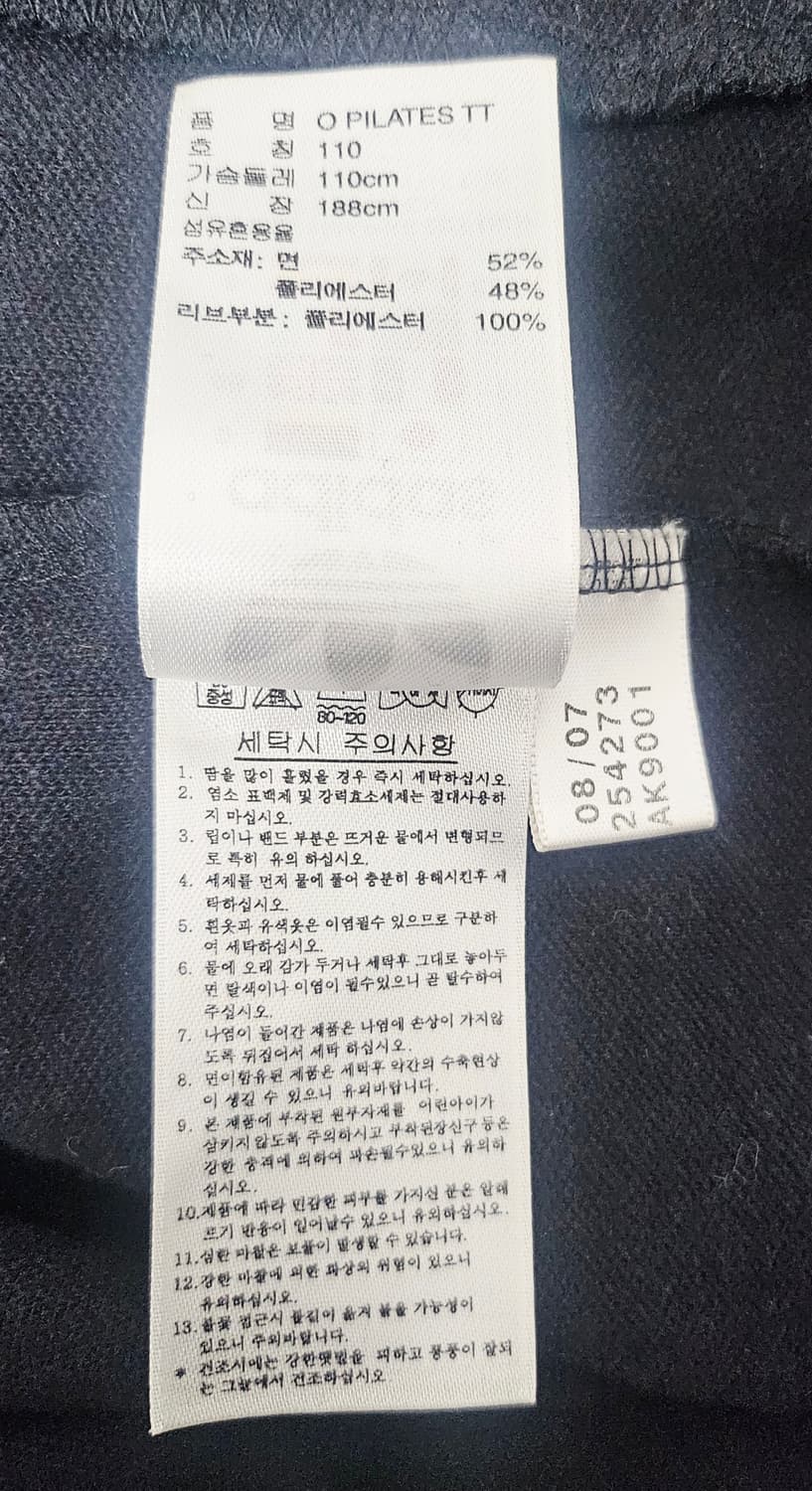 (110)2XL☆초대장급☆ 아디다스 파이어버드 올란도 [검흰] 트랙탑져지 상품이미지3