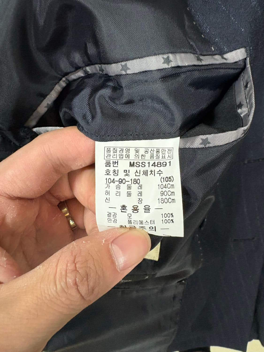 네이비 스트라이프 더블 정장 셋업 수트 새상품 105/84 상품이미지5