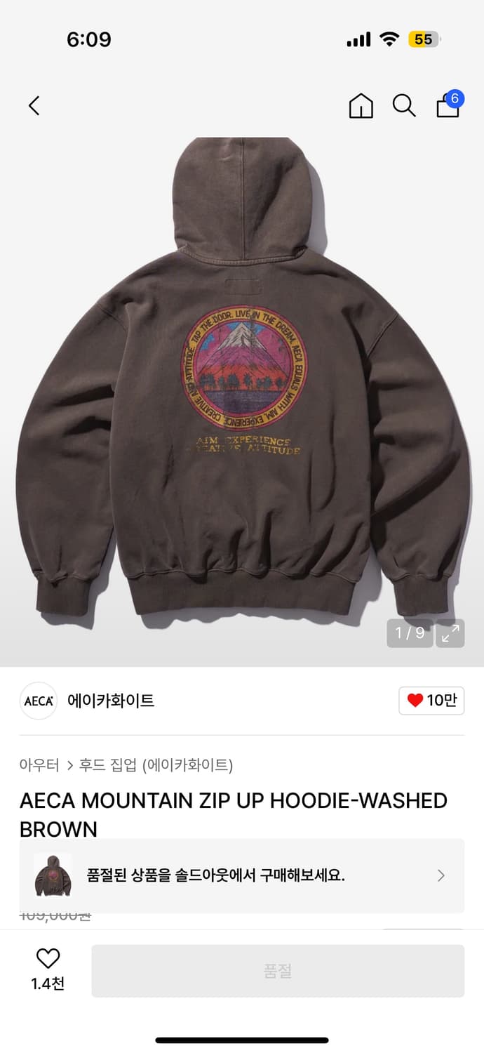 에이카화이트 후드집업 상품이미지1