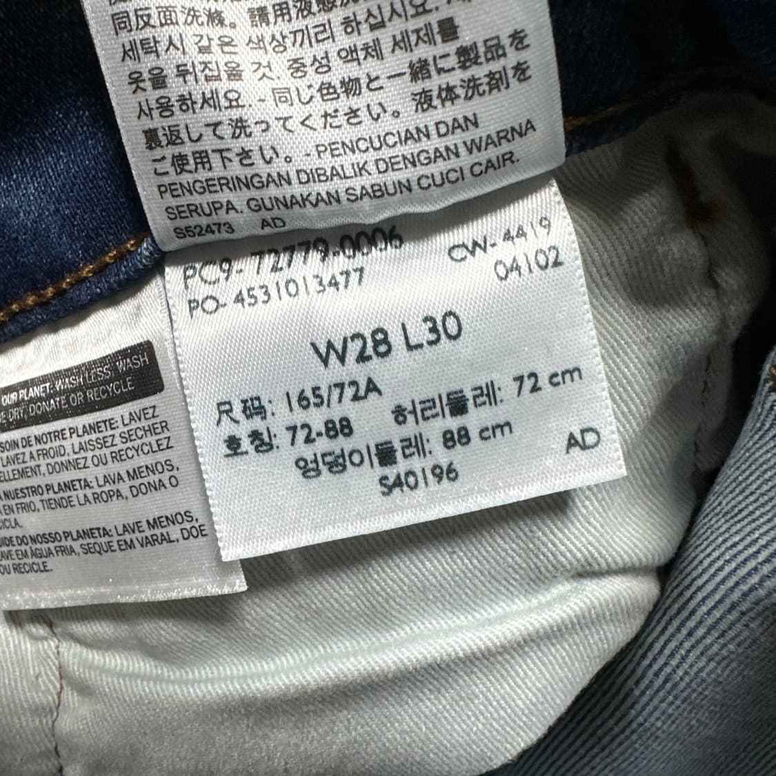 ✨ (바배) 리바이스 엔지니어드 데님 팬츠 상품이미지7