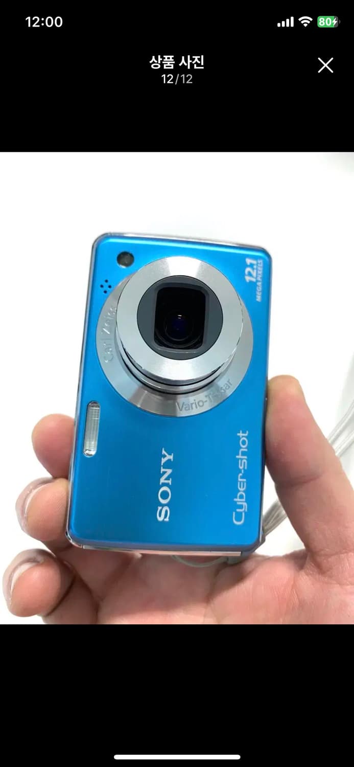 소니 사이버샷 DSC-W220 디지털 카메라 상품이미지9