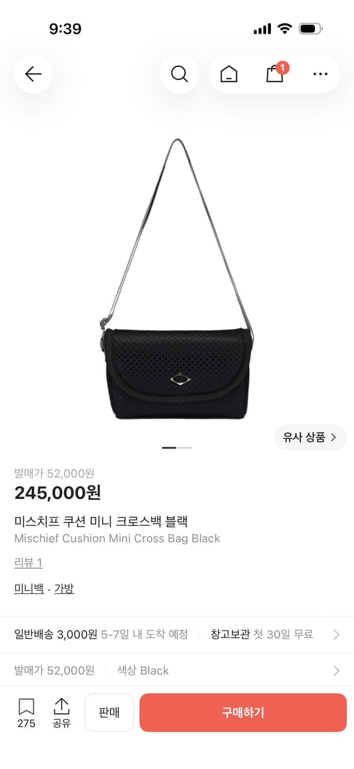 미스치프 쿠션 미니 크로스백 블랙 상품이미지1