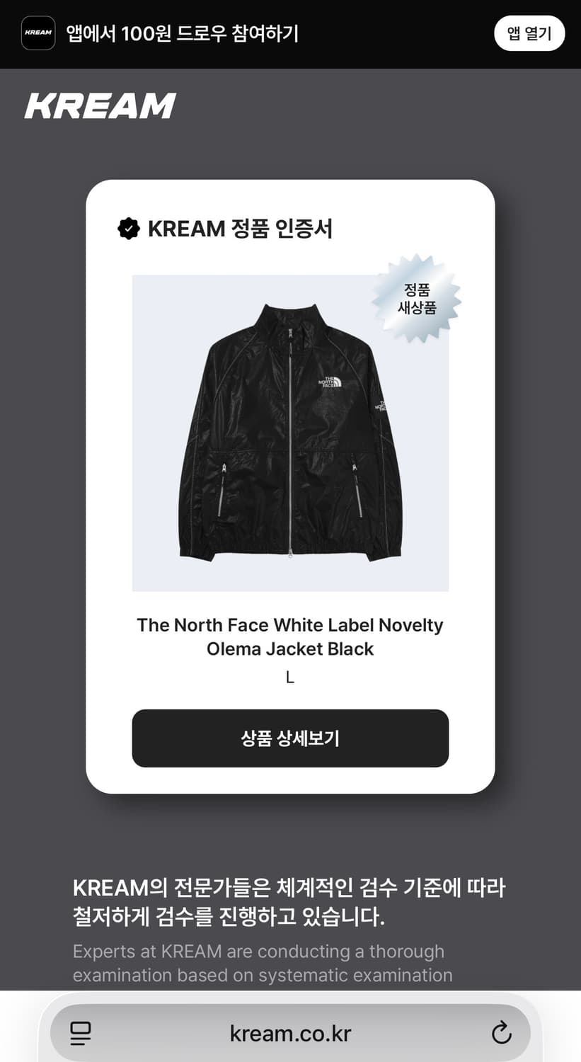 급처!!노스페이스 노벨티 올레마 자켓 L 급처!! 상품이미지1