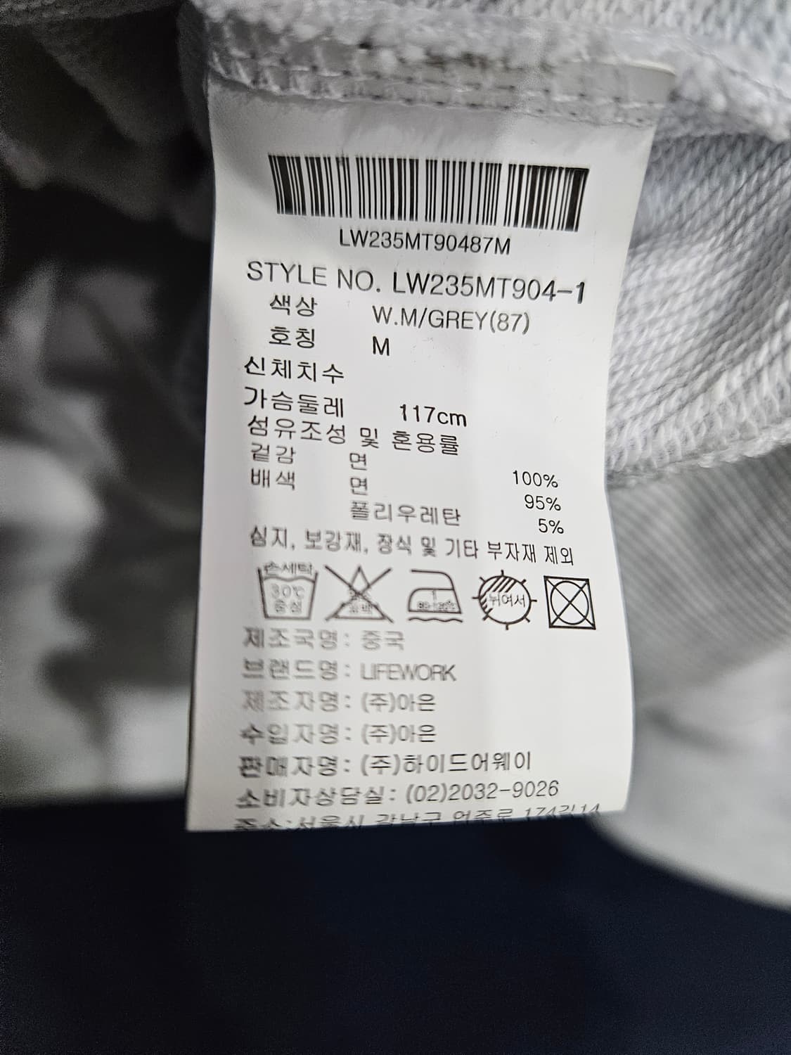 라이프워크 라이트그레이 남성 오버핏 95 맨투맨  상품이미지9