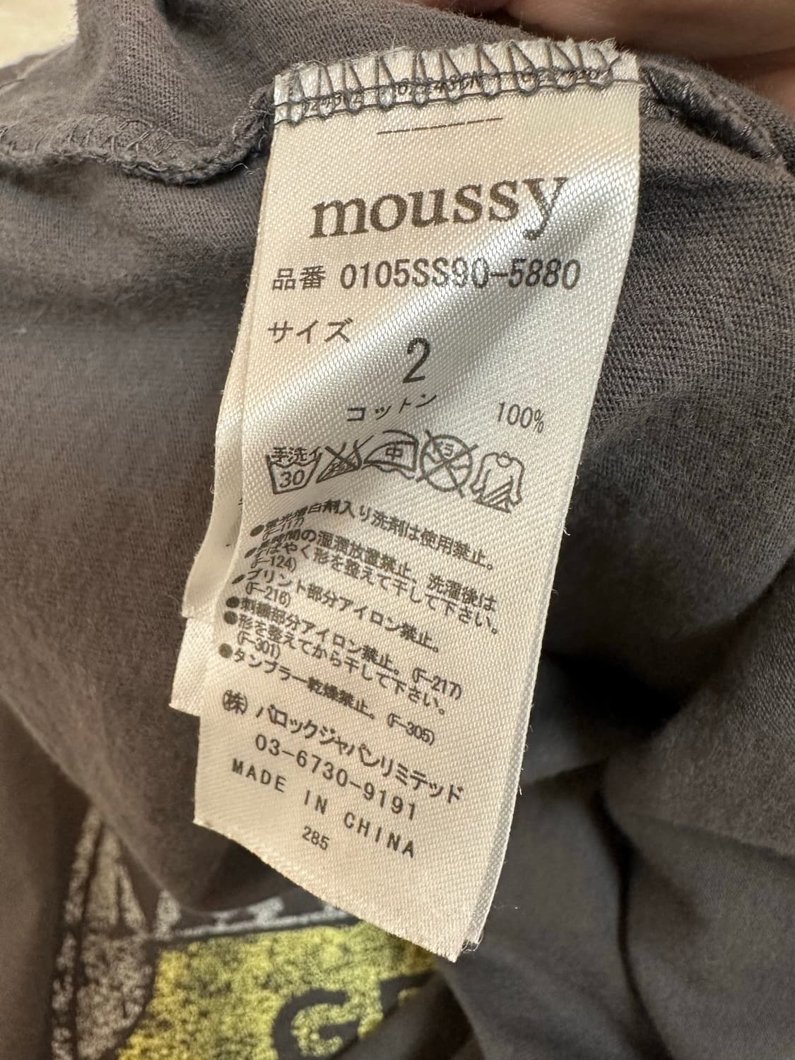 Vtg y2k 빅 프린팅 차콜 반팔티 상품이미지5