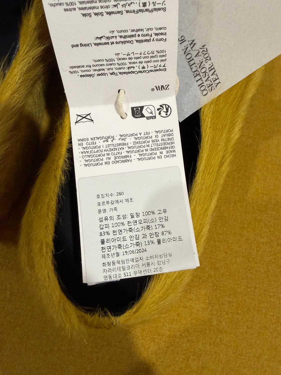 자라A/W  퍼 클로그 슈즈 상품이미지3