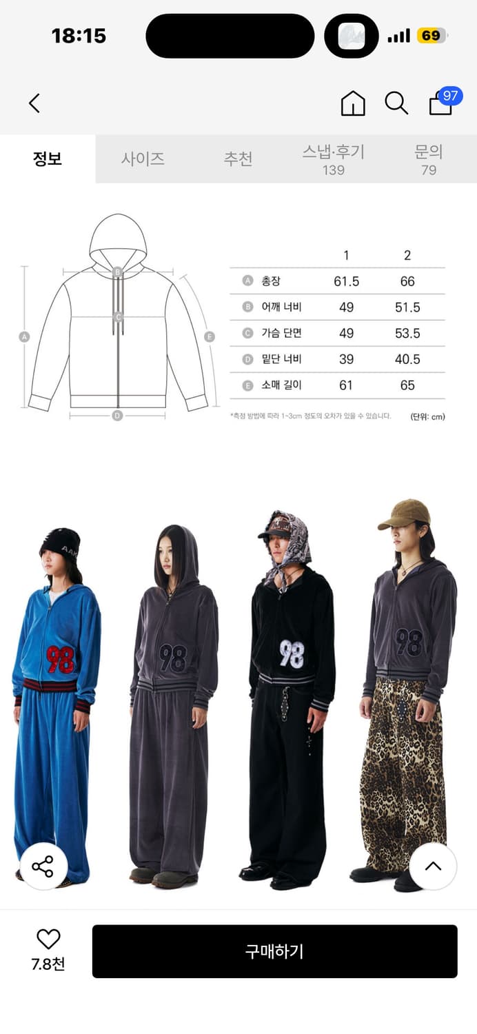 아캄 98패치 후드집업 팝니다 상품이미지2