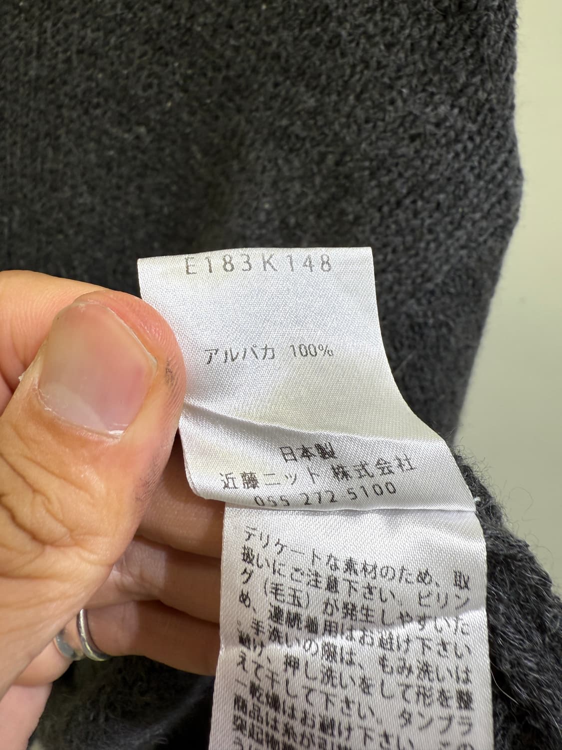 EVAM EVA (Made in Japan) 앙고라 니트 상품이미지9