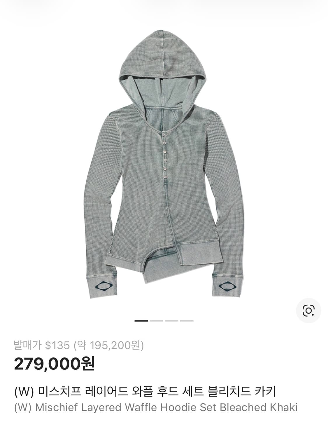 미스치프 레이어드 와플 후드 세트 블리치드 카키 S 상품이미지1