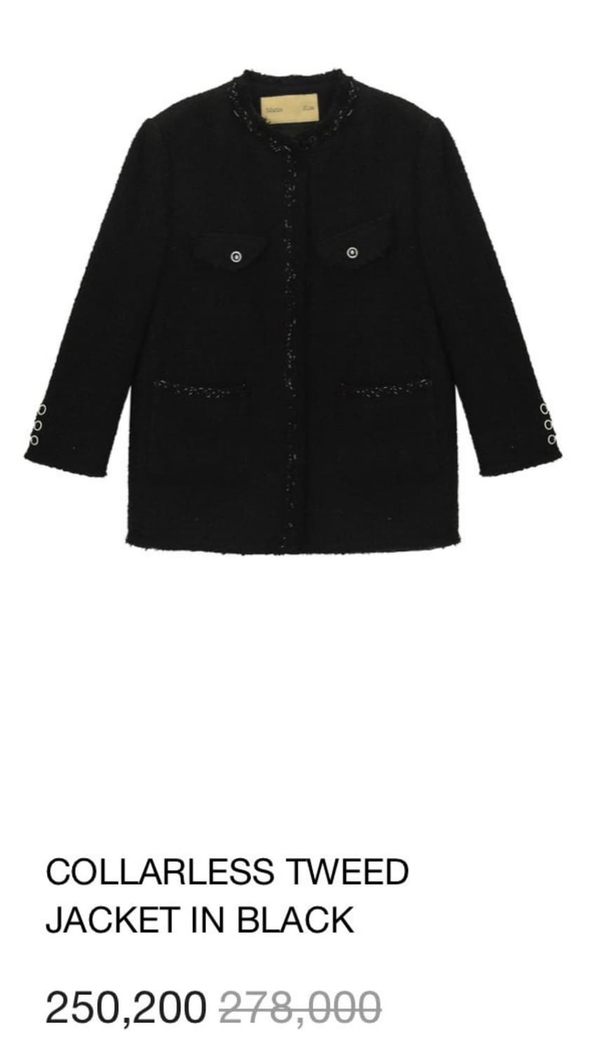 마땡킴 트위드 자켓 블랙 오버핏 상품이미지1