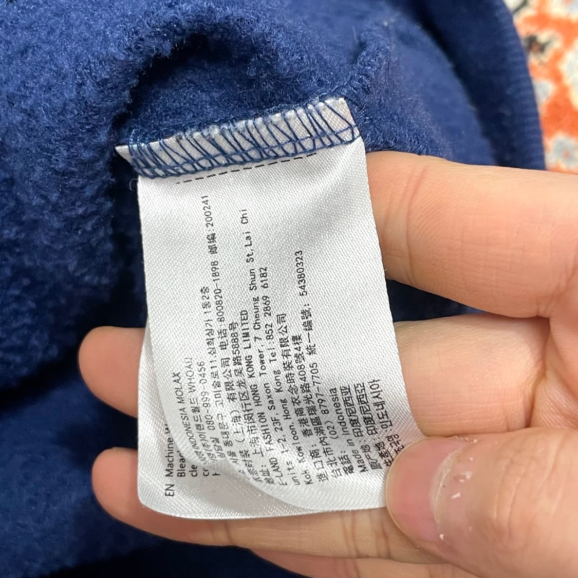 후아유 로스앤젤레스 스펠로고 딥블루 기모 후드집업 남성L 상품이미지6