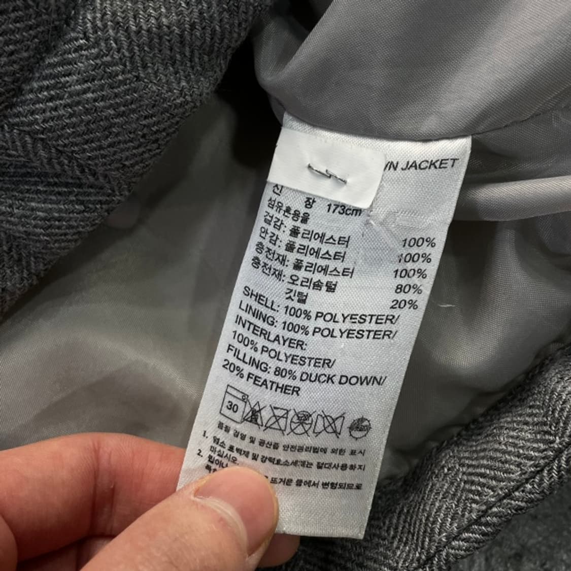 95-100 아디다스 해링본 덕다운 패딩 상품이미지4