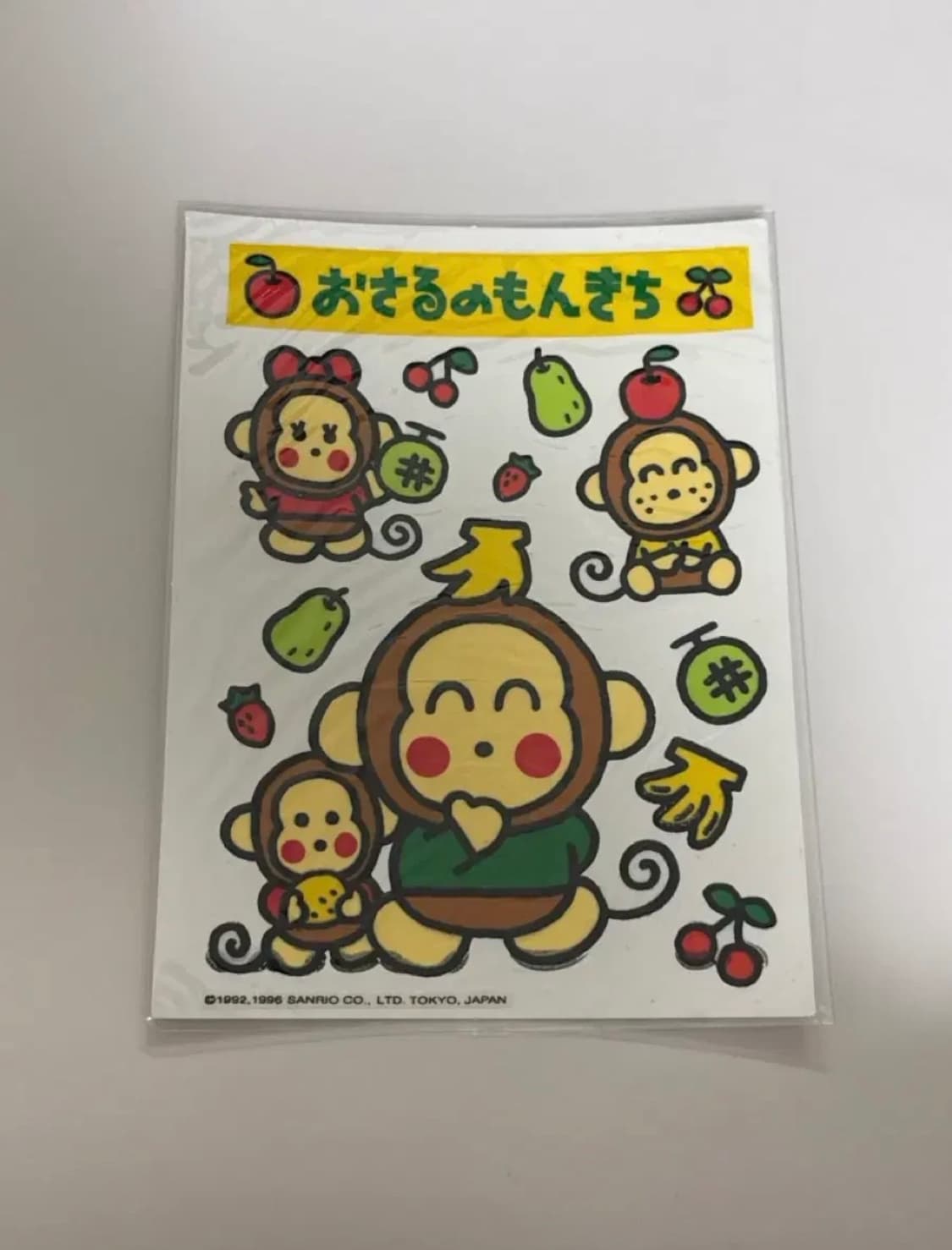 고전 몽키치 스티커 상품이미지1