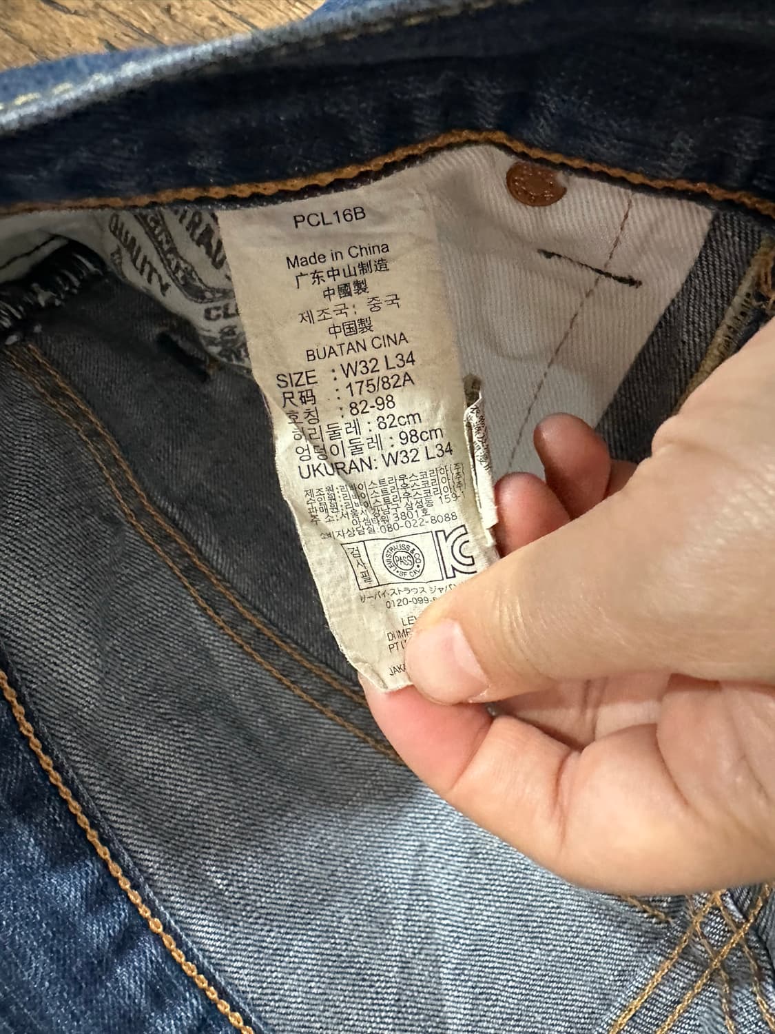리바이스(LEVIS) 551 레드탭 워싱 데님팬츠 W32 상품이미지9