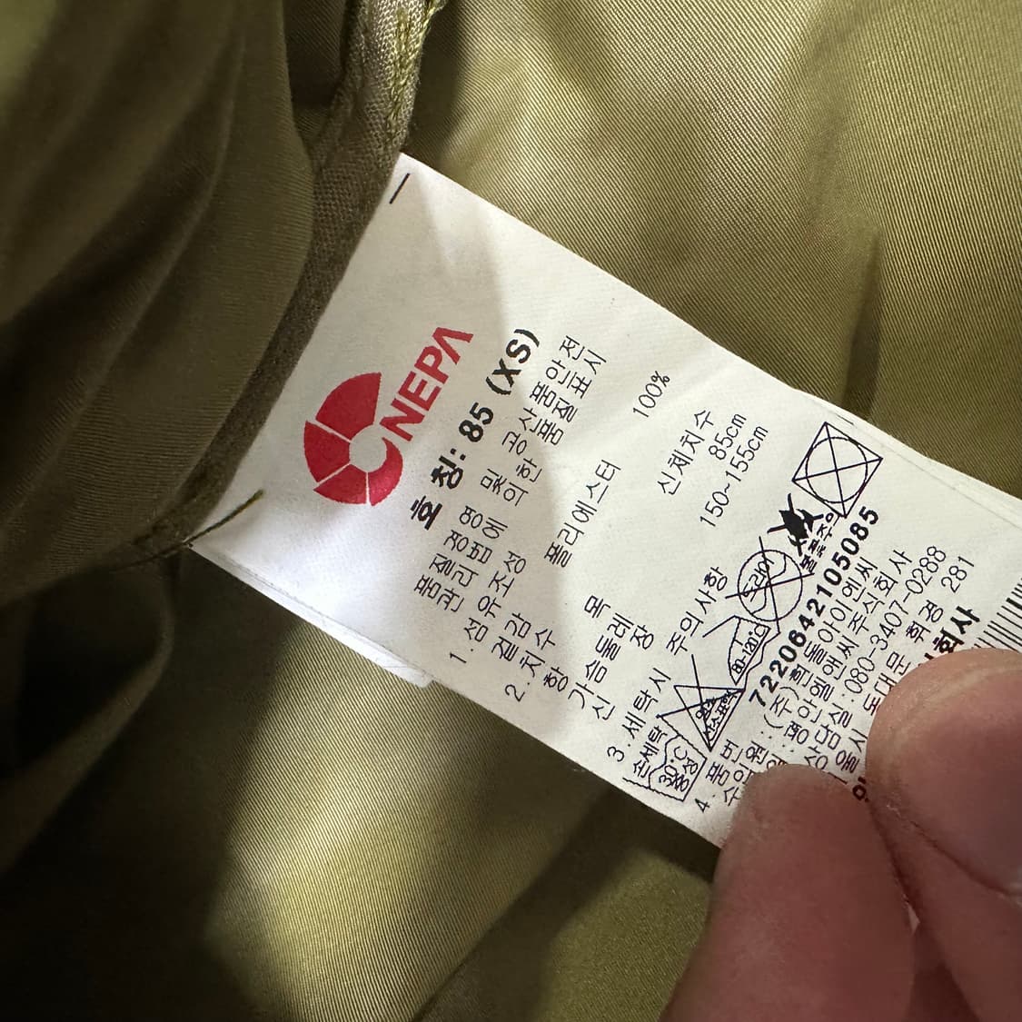 (XS) 네파 카키색 후드 바람막이 자켓 상품이미지3