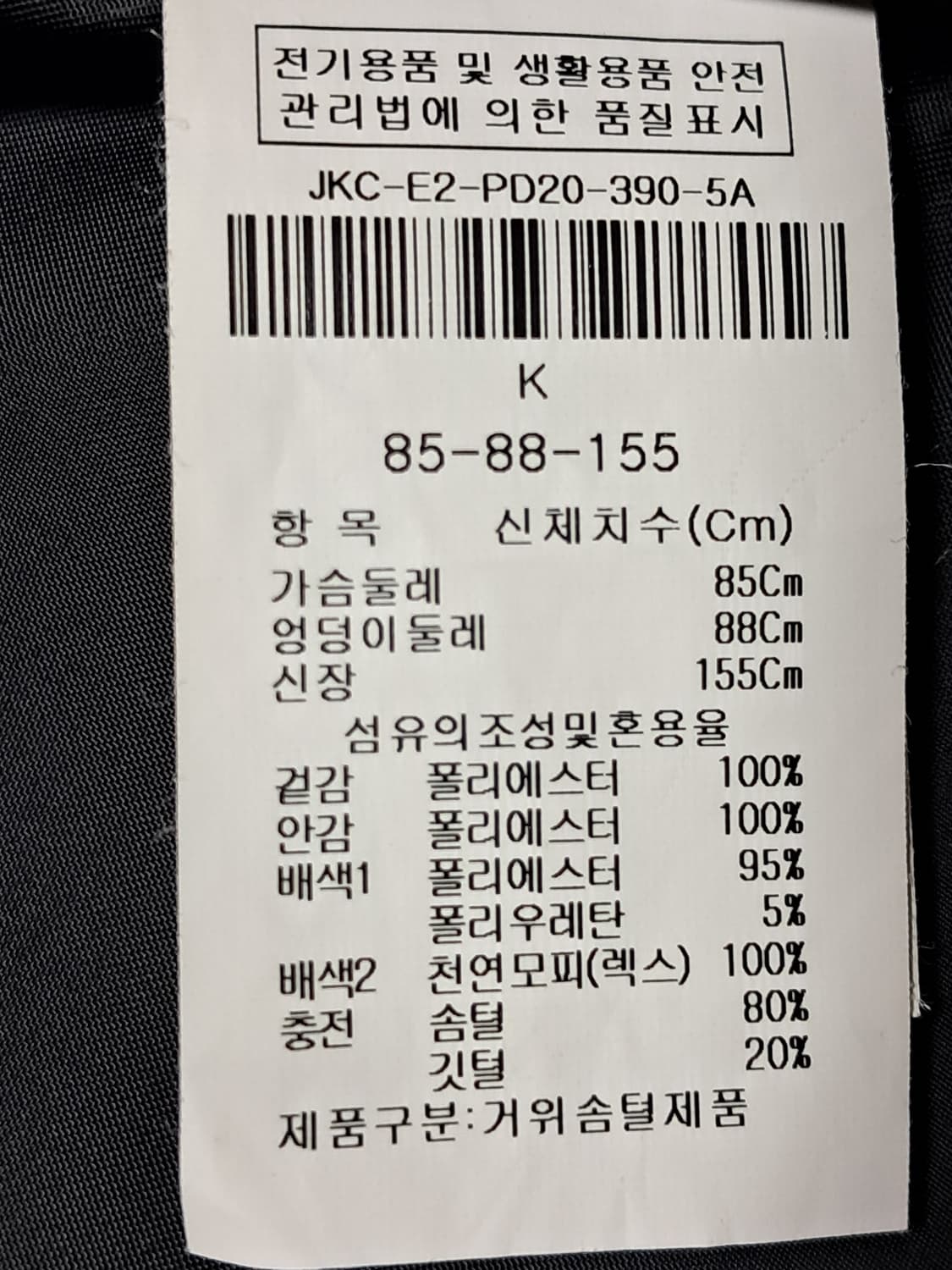 지고트 여성 경량패딩 S 상품이미지9