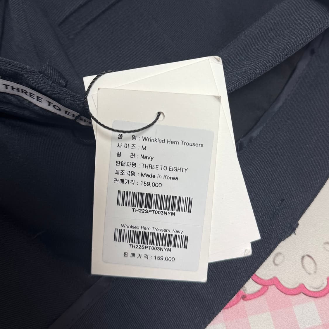 [새상품] 쓰리투에이티 wrinkled hem 팬츠 상품이미지4