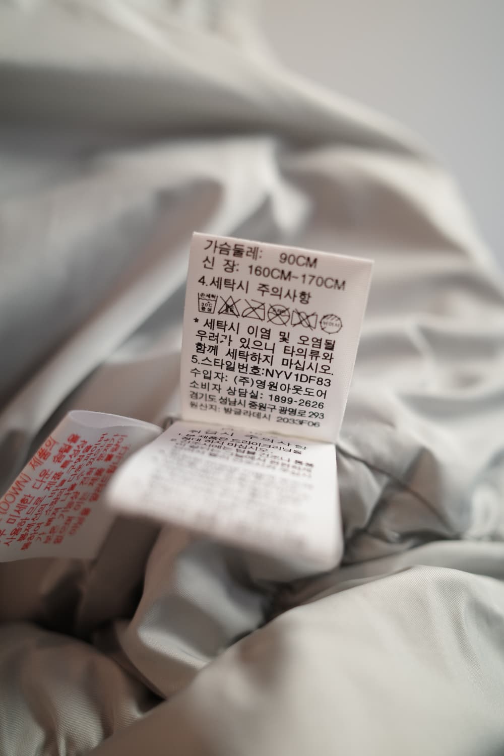 THE NORTH FACE 노스페이스 구스다운 패딩베스트 상품이미지8