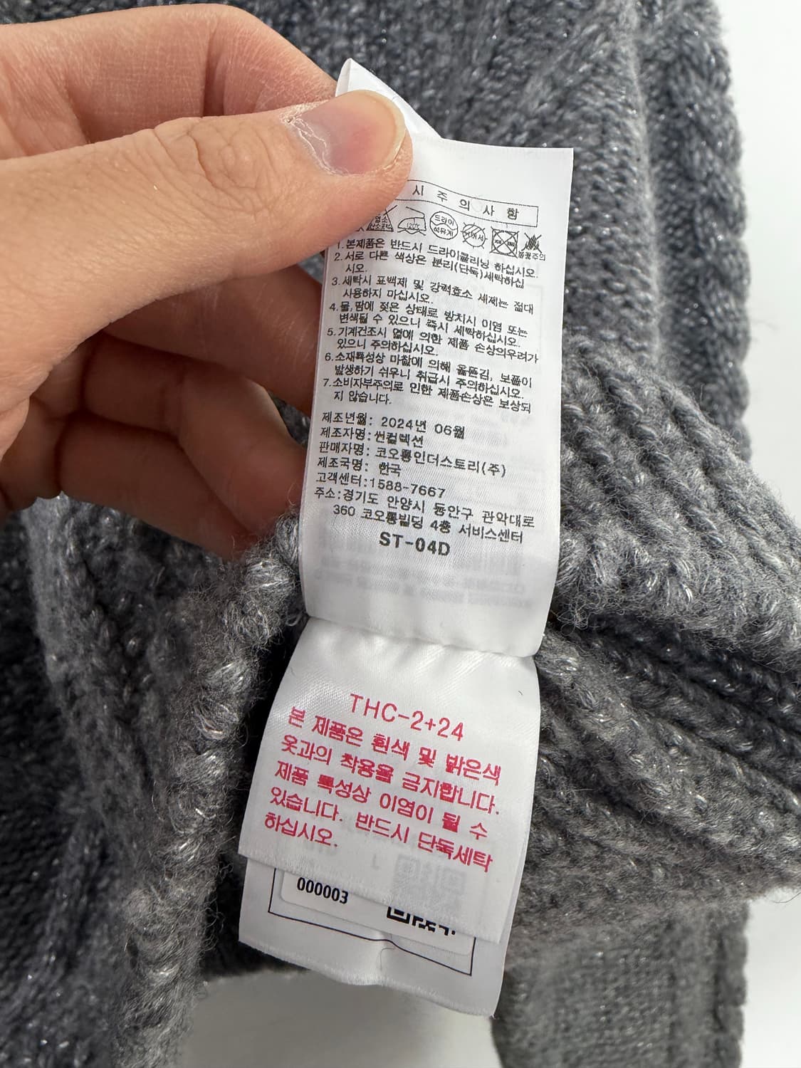 iro 이로 iro니트 이로니트  상품이미지8