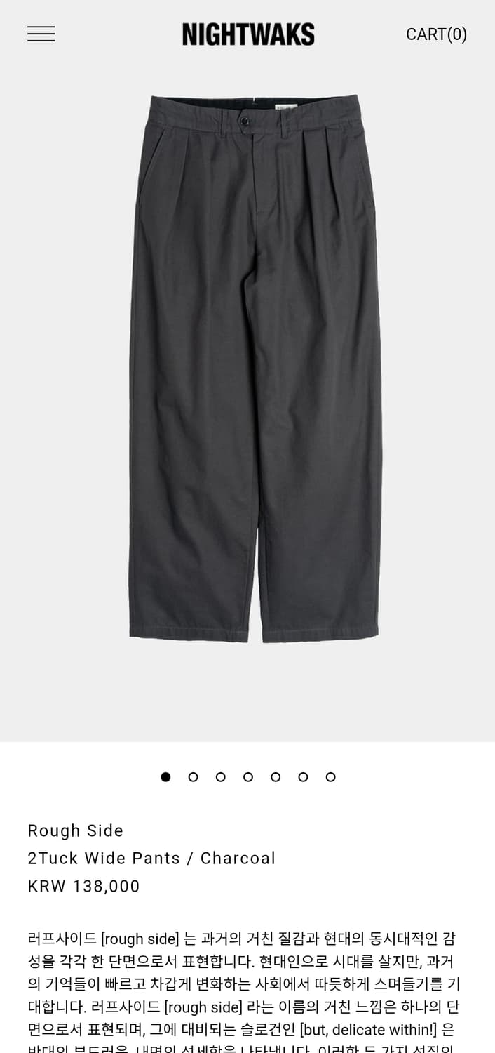 러프사이드 투턱 와이드 팬츠 차콜 2 상품이미지1