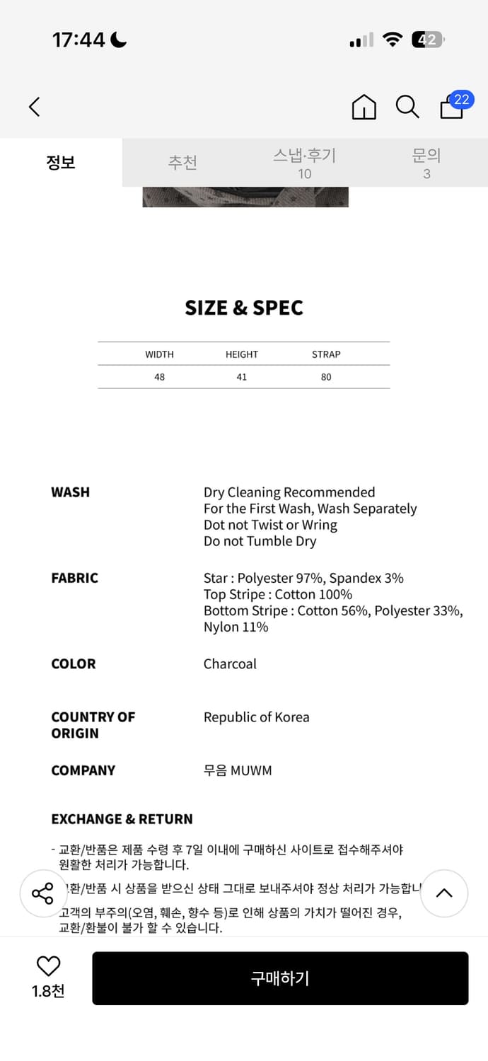 무음 플립 슬리브 숄더백 차콜 상품이미지4